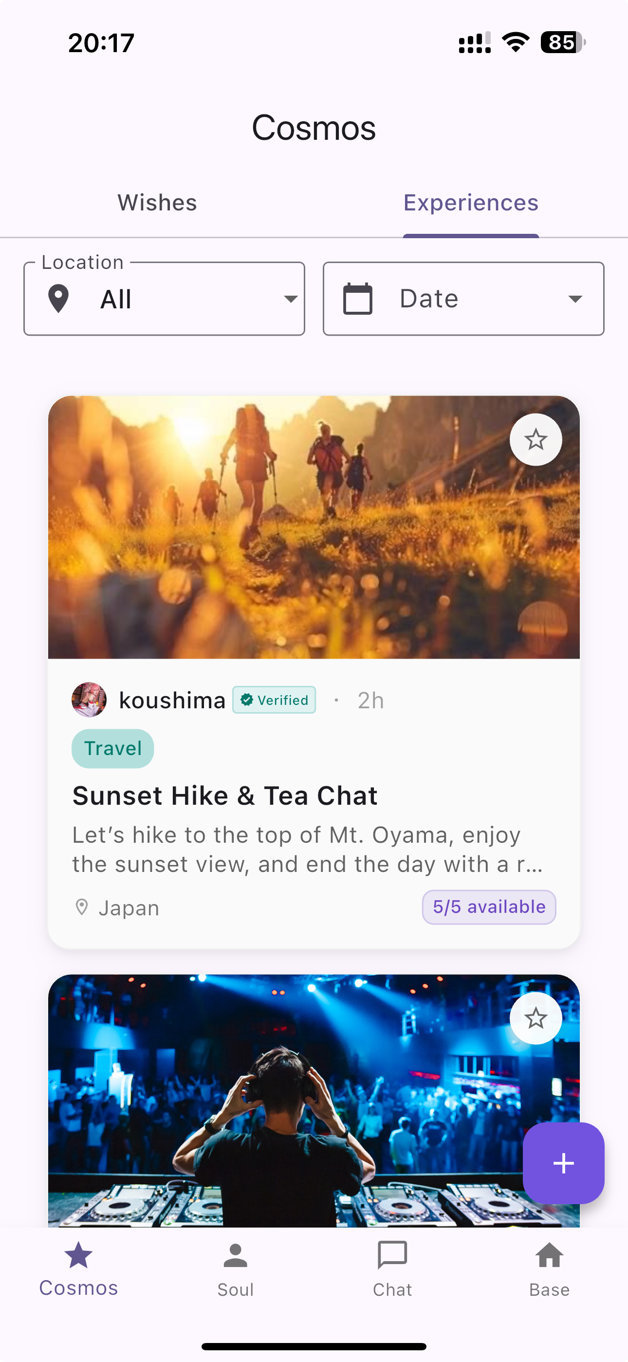 CosmoSoul App Interface 1